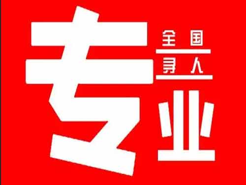 河池侦探调查如何找到可靠的调查公司