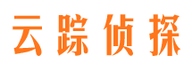 河池云踪私家侦探公司